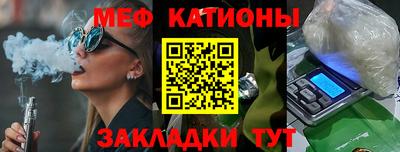 метамфетамин Гусиноозёрск