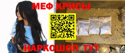spice Тара
