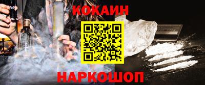 spice Гусь-Хрустальный