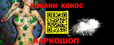 spice Гусь-Хрустальный