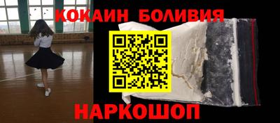 метамфетамин Гусиноозёрск