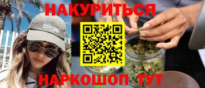 COCAINE Гусев