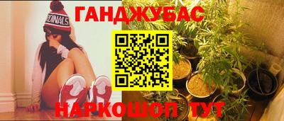 метамфетамин Гусиноозёрск