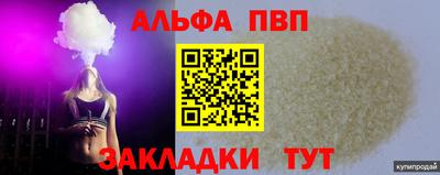 метамфетамин Гусиноозёрск
