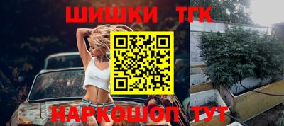 метамфетамин Гусиноозёрск