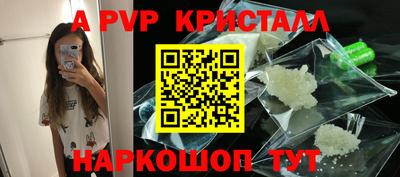 метамфетамин Гусиноозёрск