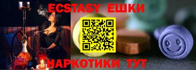 метамфетамин Гусиноозёрск
