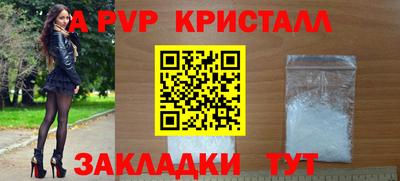 метамфетамин Гусиноозёрск