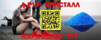 spice Гусь-Хрустальный
