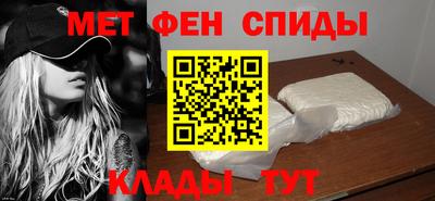 метамфетамин Гусиноозёрск