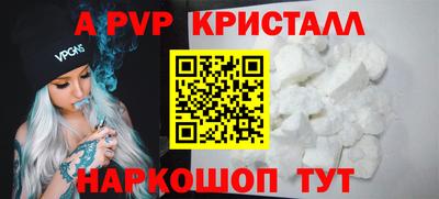 метамфетамин Гусиноозёрск