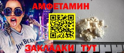 COCAINE Гусев