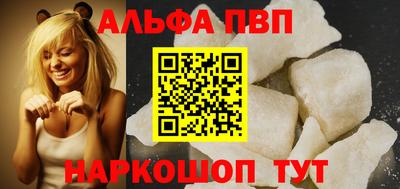 меф VHQ Татарск