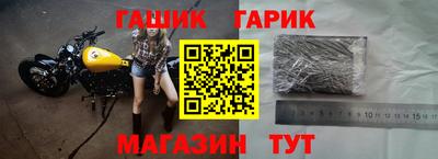 COCAINE Гусев