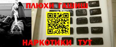 COCAINE Гусев