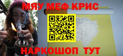 метамфетамин Гусиноозёрск