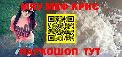 COCAINE Гусев