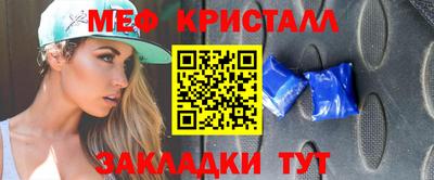 spice Гусь-Хрустальный