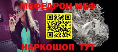 spice Гусь-Хрустальный