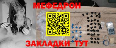 spice Гусь-Хрустальный