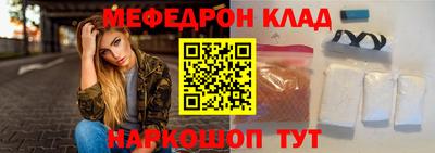 spice Гусь-Хрустальный