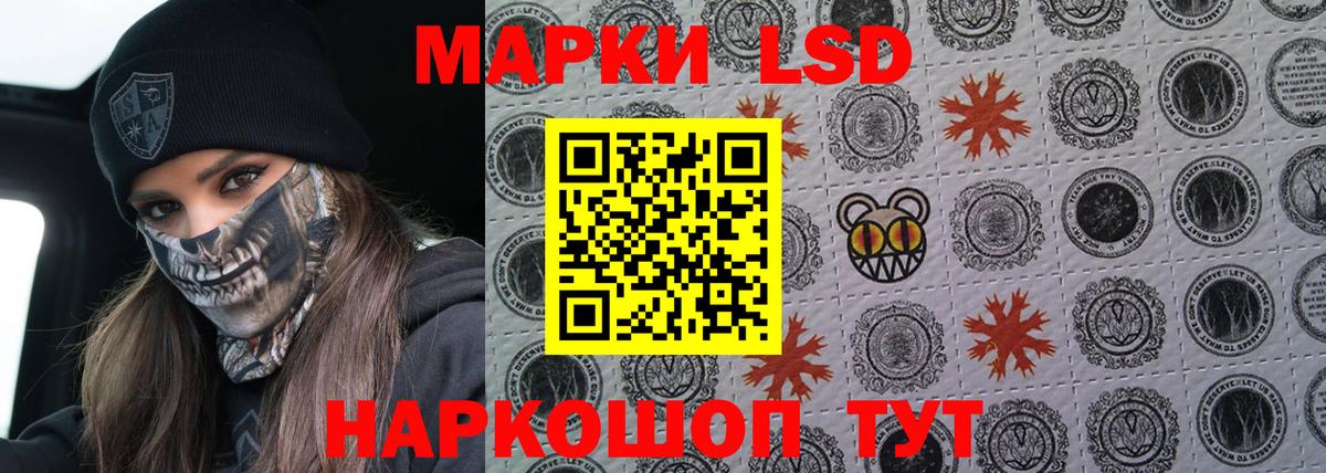 Лсд 25 экстази ecstasy Нижнекамск