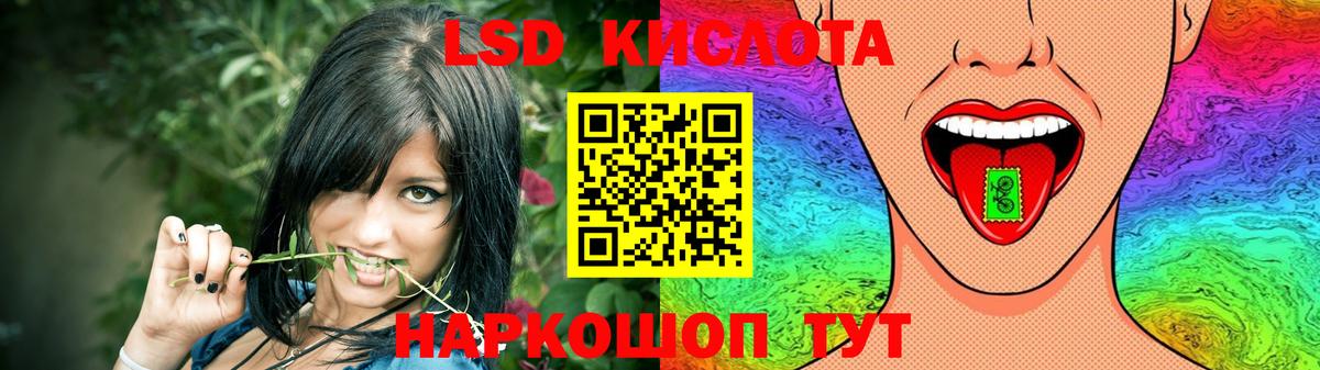 blacksprut зеркало  Лсд 25 экстази ecstasy  Вход с VPN  Нижнекамск  Лсд 25 экстази ecstasy 