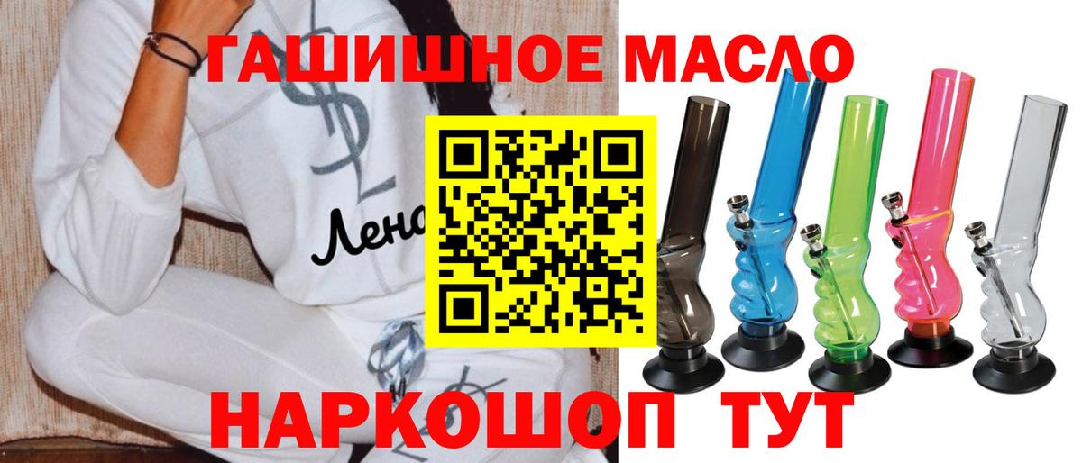 ТГК вейп с тгк Нижнекамск