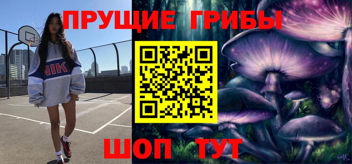 Нижнекамск  ГАШИШ  Кокаин  Вход с VPN  Канабис  Меф   LSD-25 