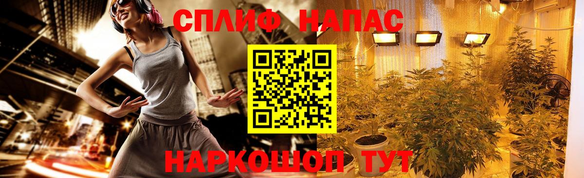 Нижнекамск  Шишки марихуана гибрид  Вход с VPN  Каннабис сатива 